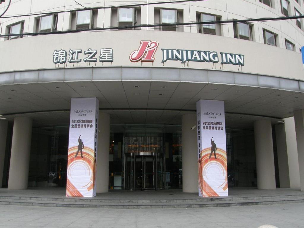 Jingjiang Inn Select Shanghai New Hongqiao Buitenkant foto