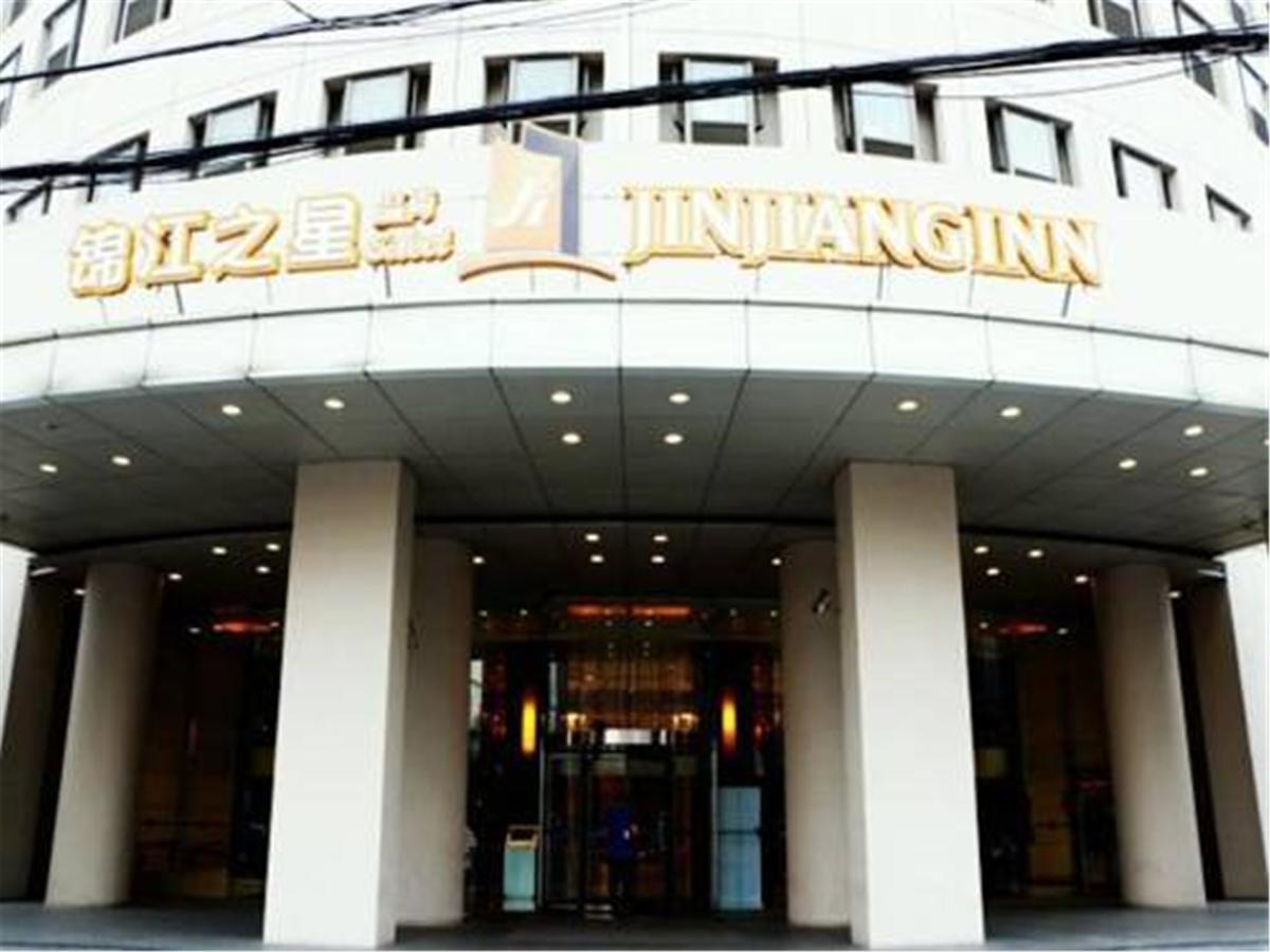 Jingjiang Inn Select Shanghai New Hongqiao Buitenkant foto